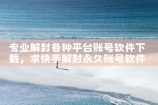 烟花直播网络平台下载什么软件